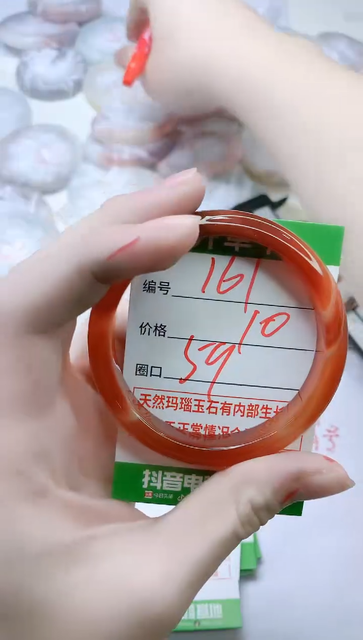 【闪购商品】玛瑙/玉髓手镯合金161