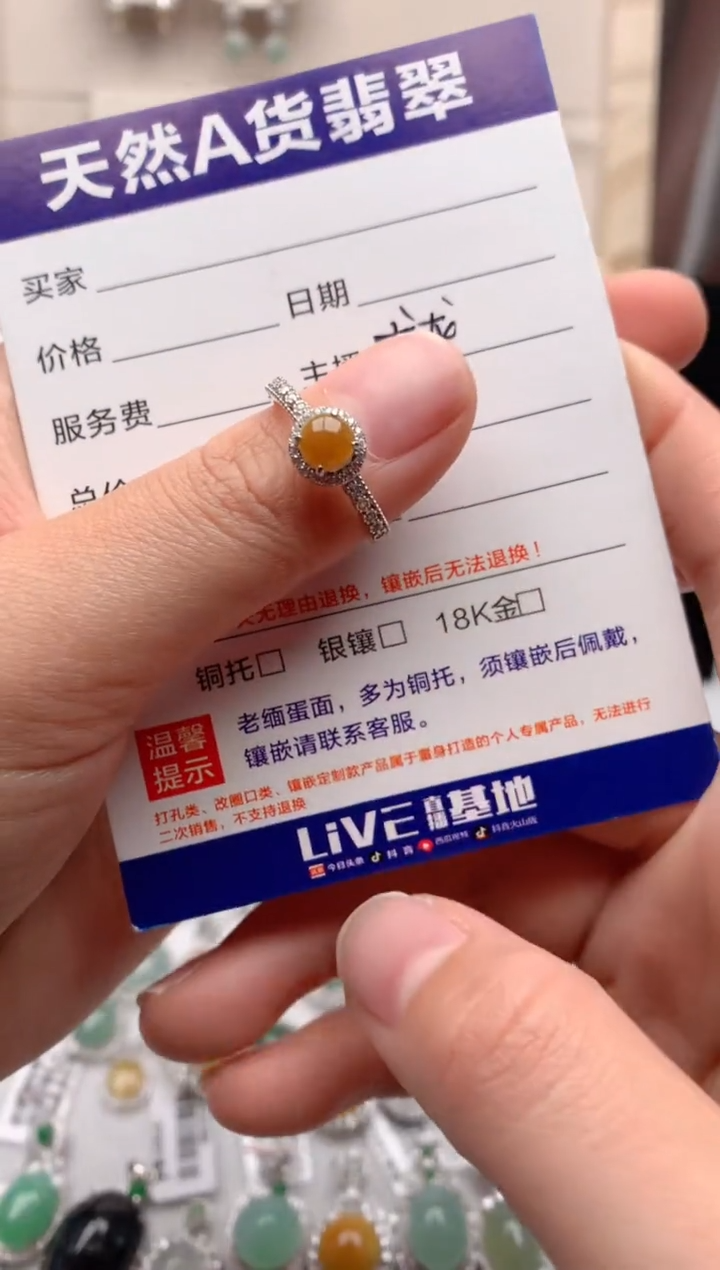 【闪购商品】翡翠戒指银S925镶嵌热