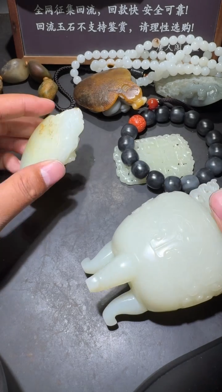 【闪购商品】和田玉和田玉未镶嵌和田玉