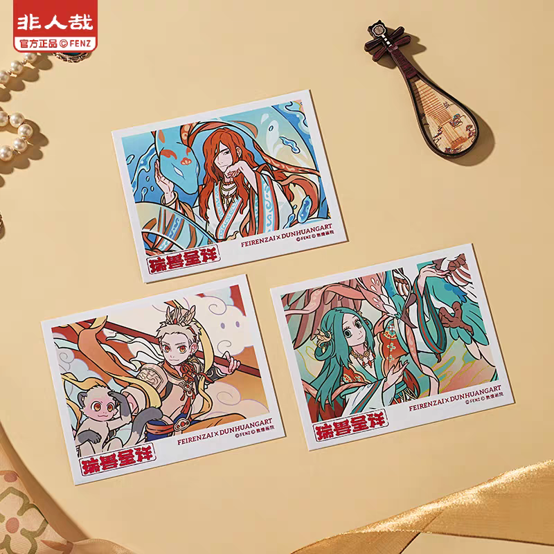 非人哉X敦煌画院联名瑞兽呈祥拍立得