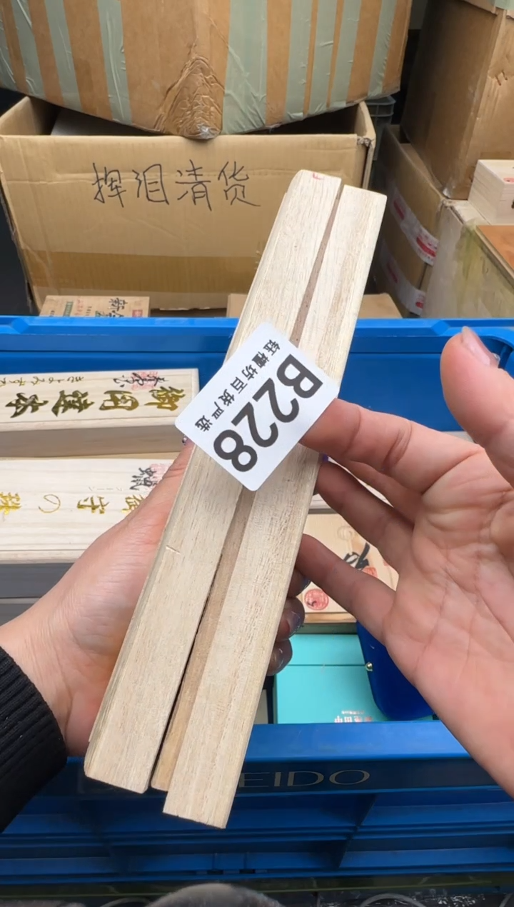 瓷片唐****g228回流瓷器 默认微瑕