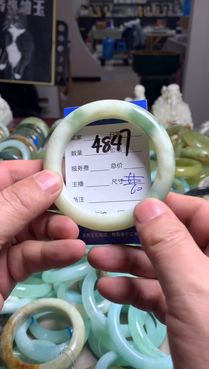 【闪购商品】蛇纹石玉手镯未镶嵌4847