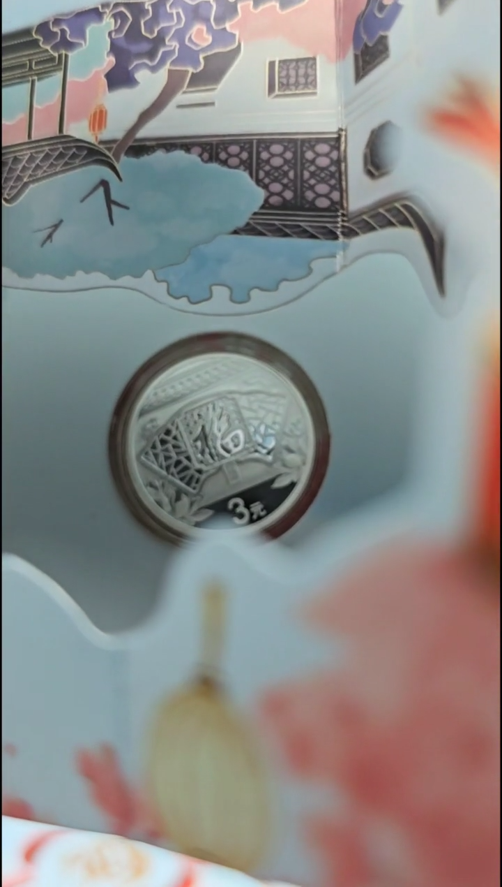 【闪购商品】纯银2020年贺岁2枚银币盒证全