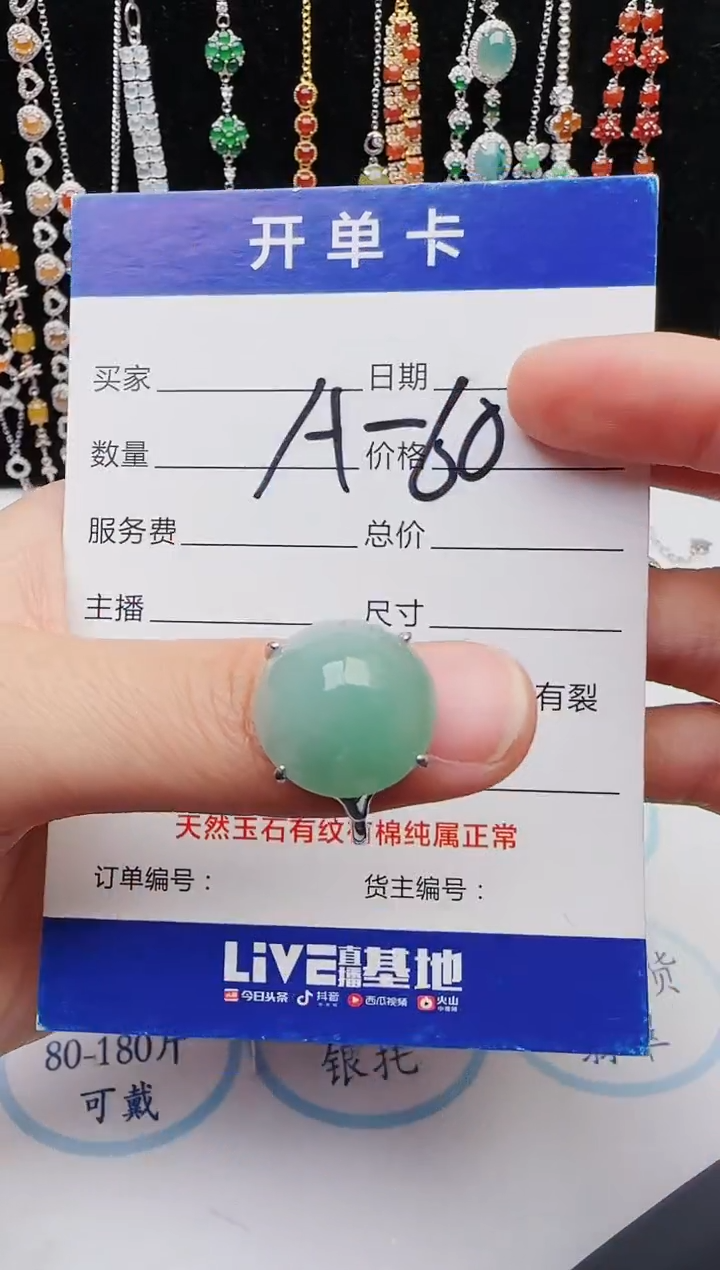 【闪购商品】翡翠戒指银S925镶嵌12312312321