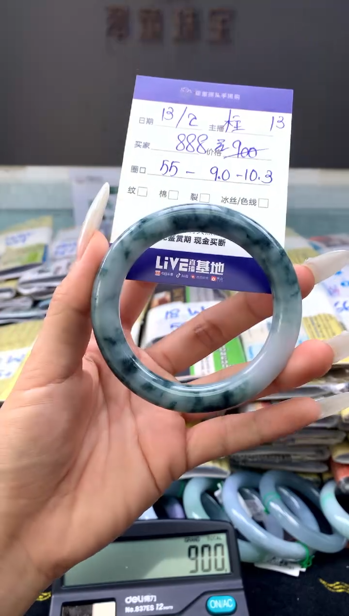 【闪购商品】翡翠手镯未镶嵌手镯圈口55#888元