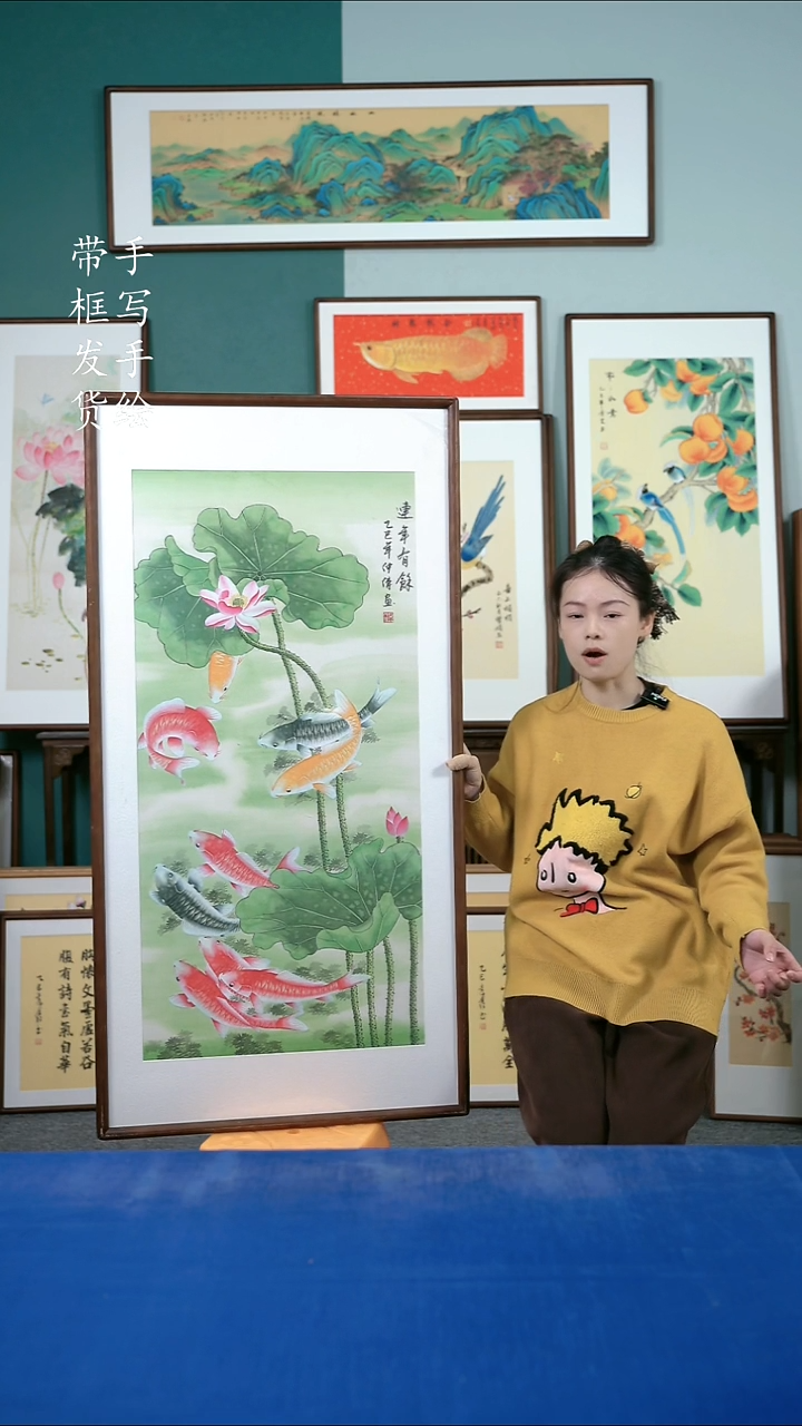 国画143  九鱼图 65*125