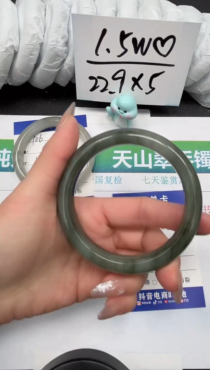 【闪购商品】石英质玉手镯未镶嵌107-62.3