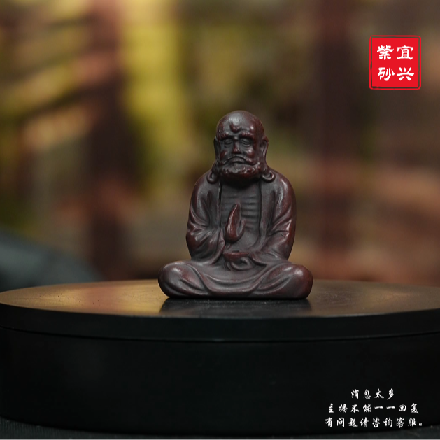 宜兴原矿铁血红砂达摩茶宠
