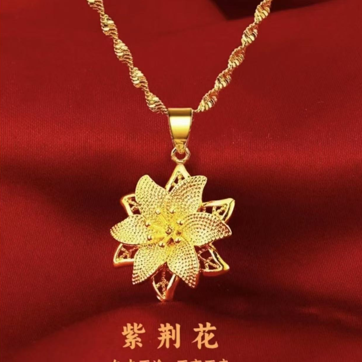  2025【紫荆花项链】新款女士时尚气质 百搭潮流 精美精致