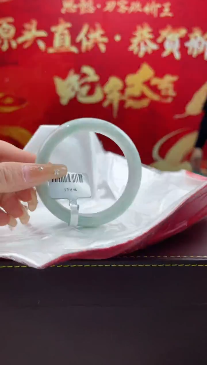 【闪购商品】翡翠手镯未镶嵌翡翠手镯（微瑕）7