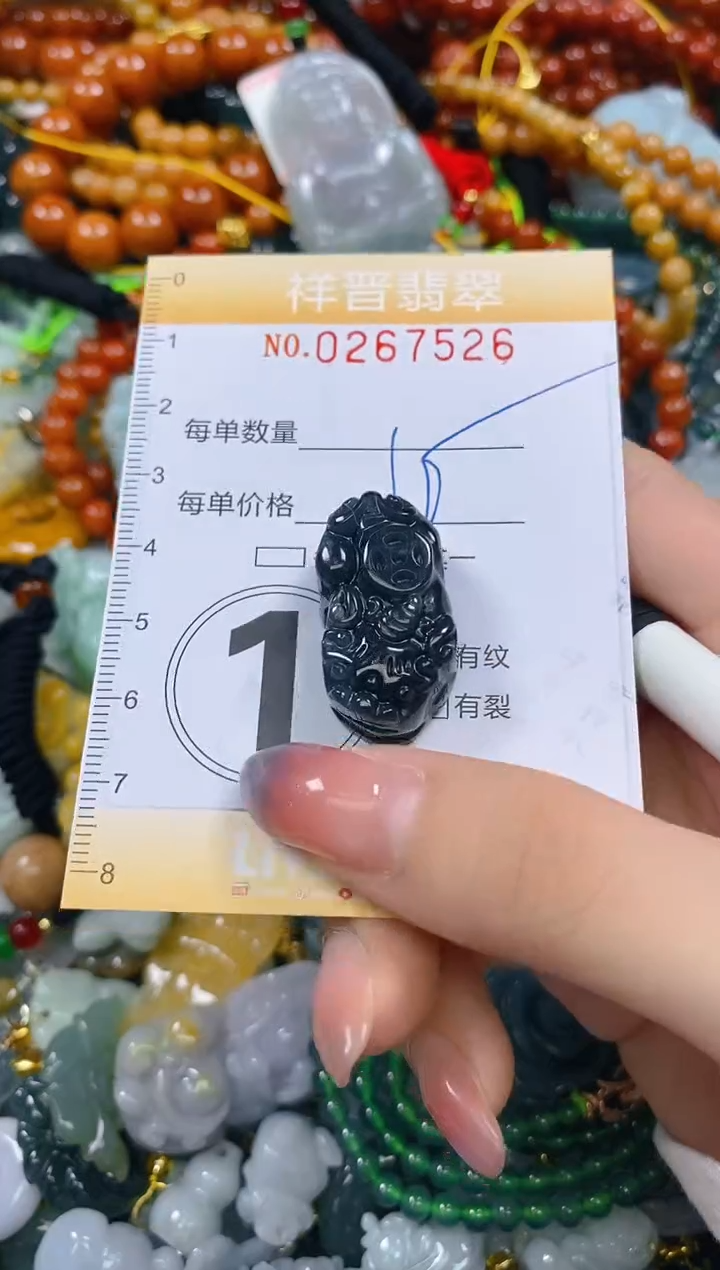 颈饰未镶嵌翡翠闪购0267526