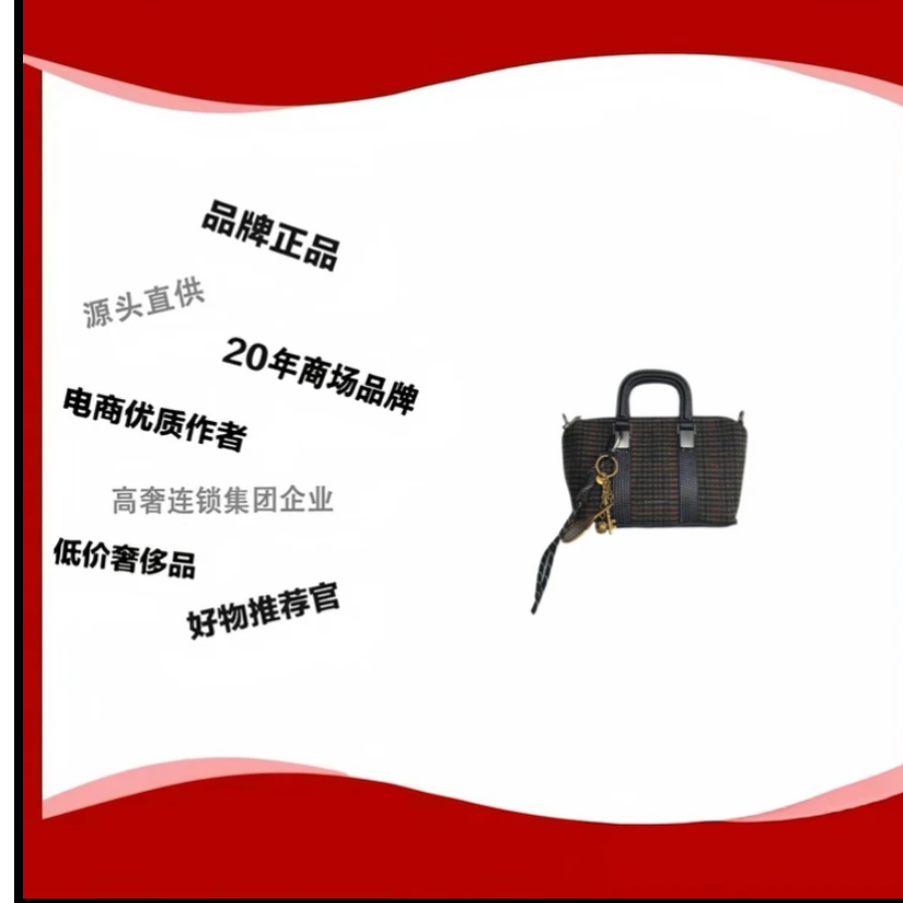 AA新款格子纹手提菜篮子1502
