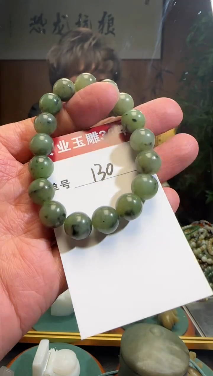 【闪购商品】和田玉挂件未镶嵌130