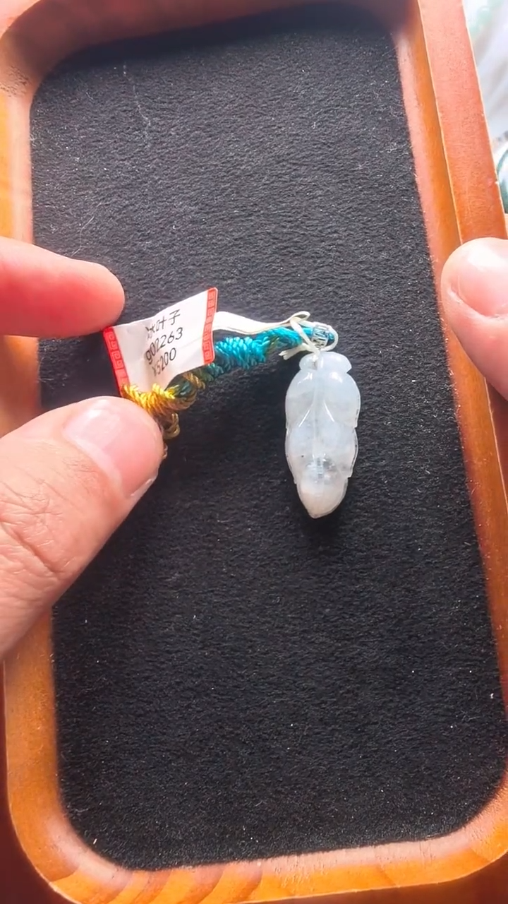 吊坠(不含链)18K金镶嵌翡翠g02263-白冰叶子