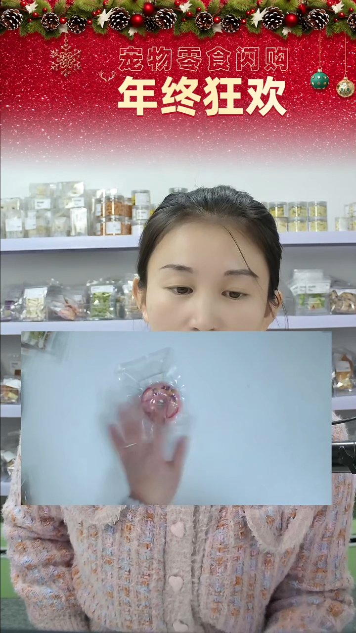 宠物零食秒拍==冻干甜甜圈