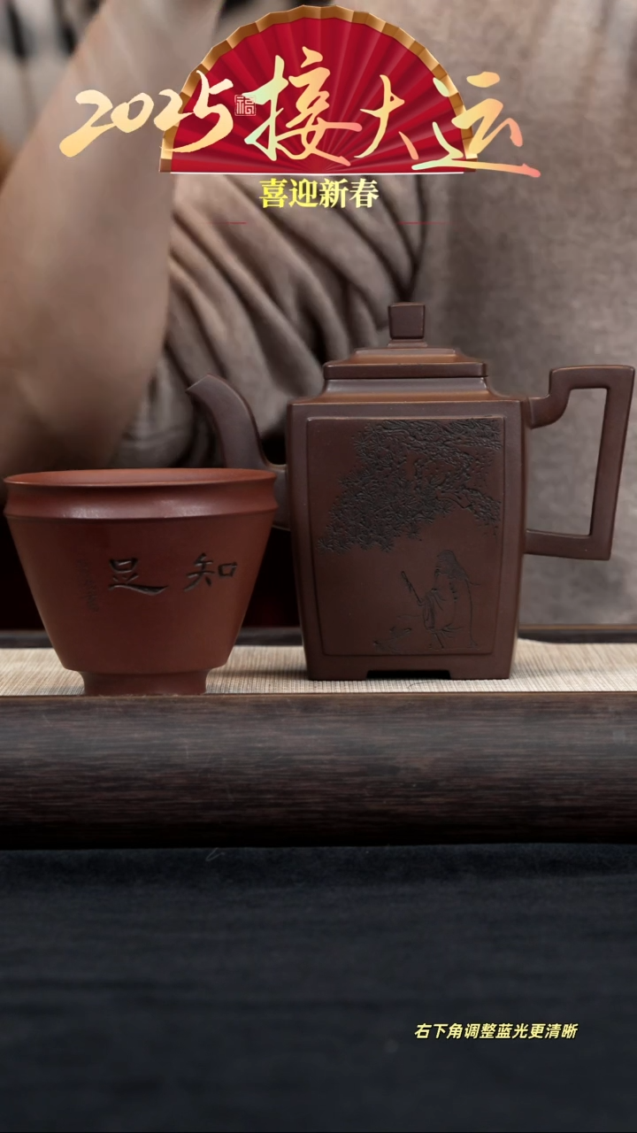 【闪购商品】紫砂茶壶【k007】方樽
