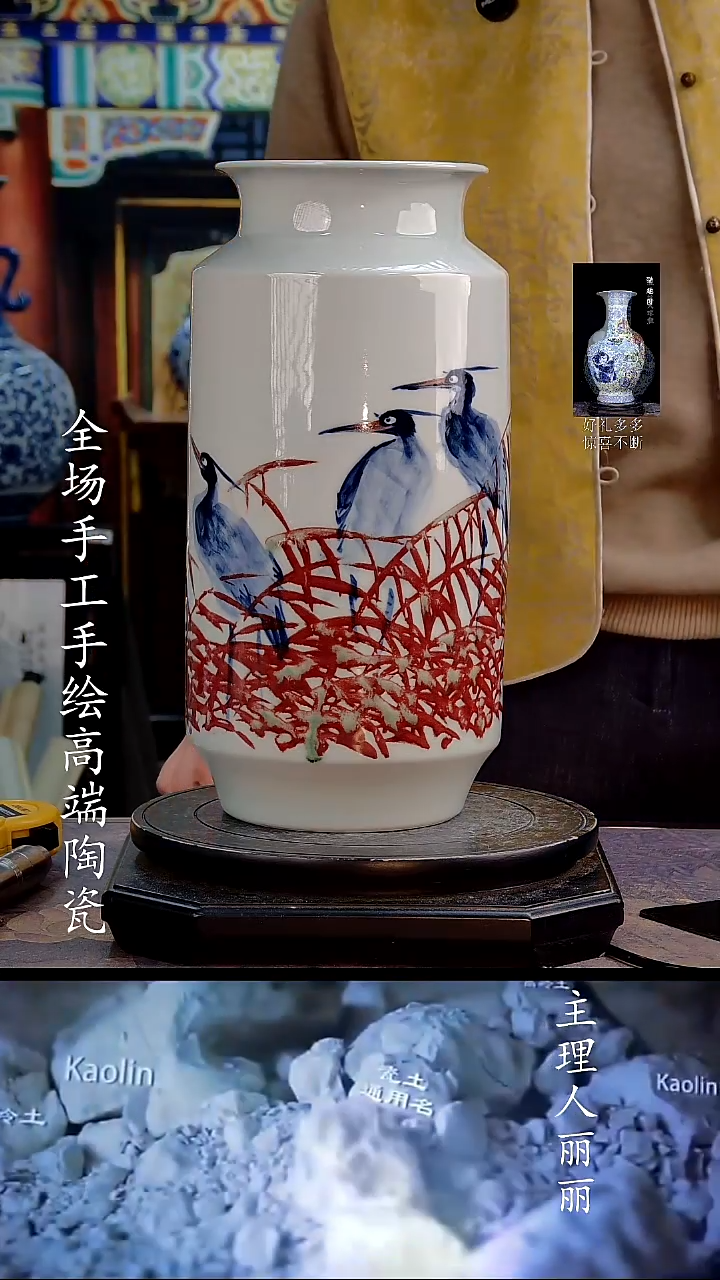 摆件12255445555519