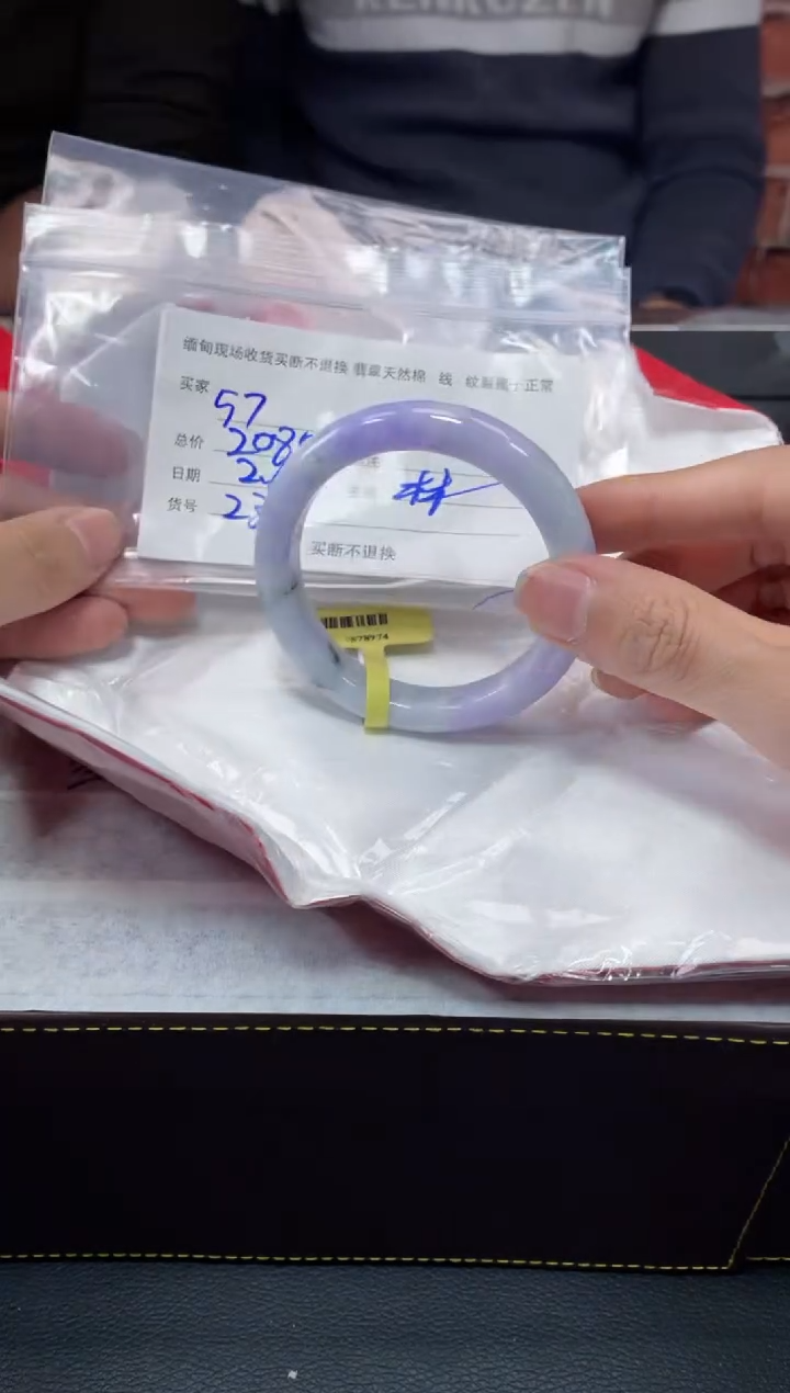 【闪购商品】定制翡翠1未镶嵌毛货手镯需精细抛光/55