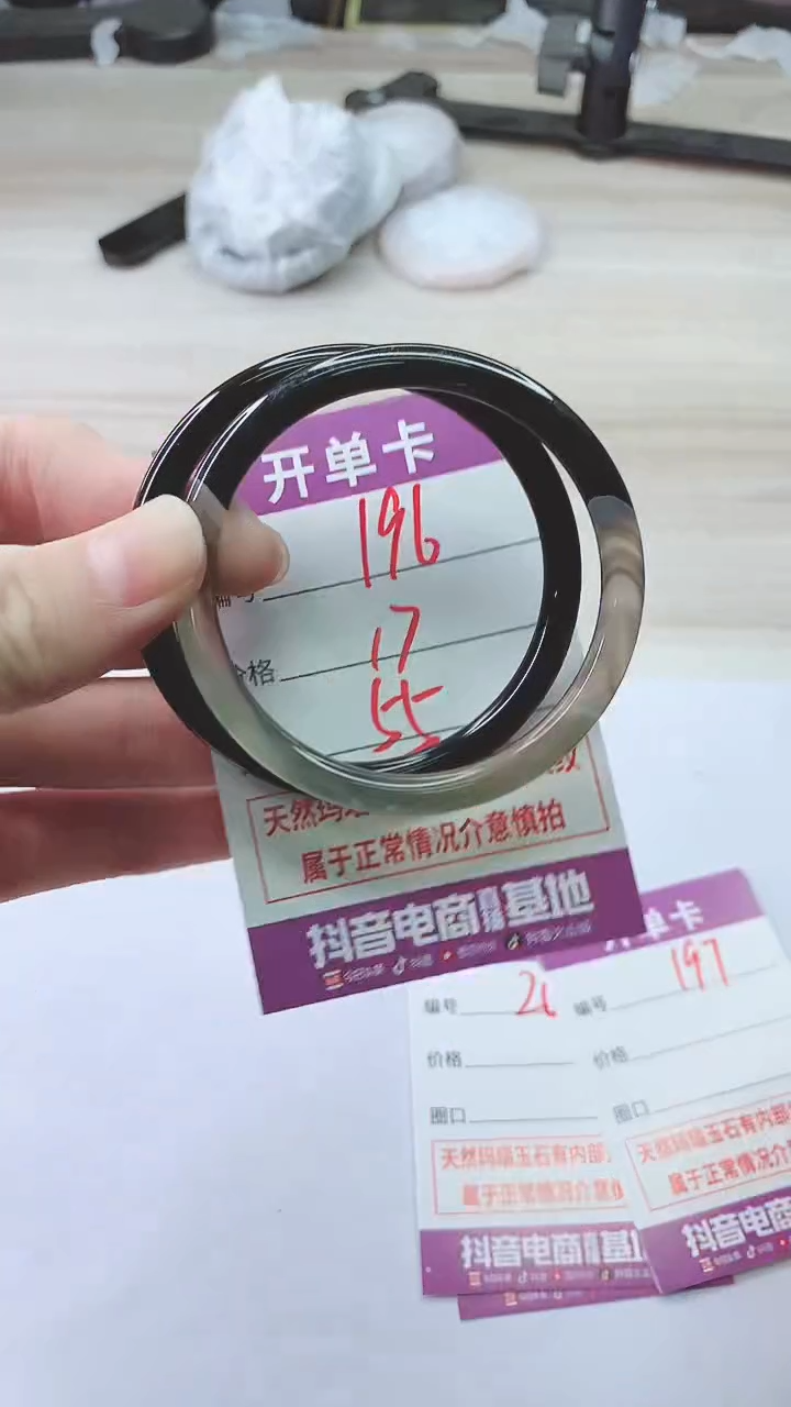 手镯玛瑙/玉髓未镶嵌196