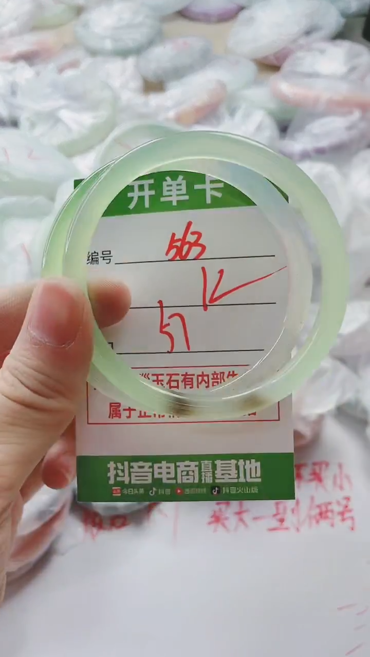 【闪购商品】玛瑙/玉髓手镯未镶嵌563