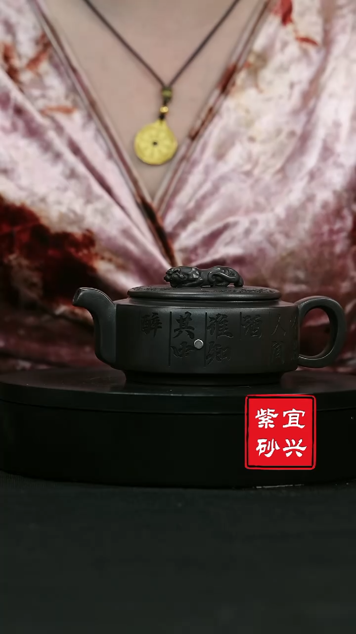 【闪购商品】紫砂茶壶36  石黄  卧虎藏龙  手工紫砂壶