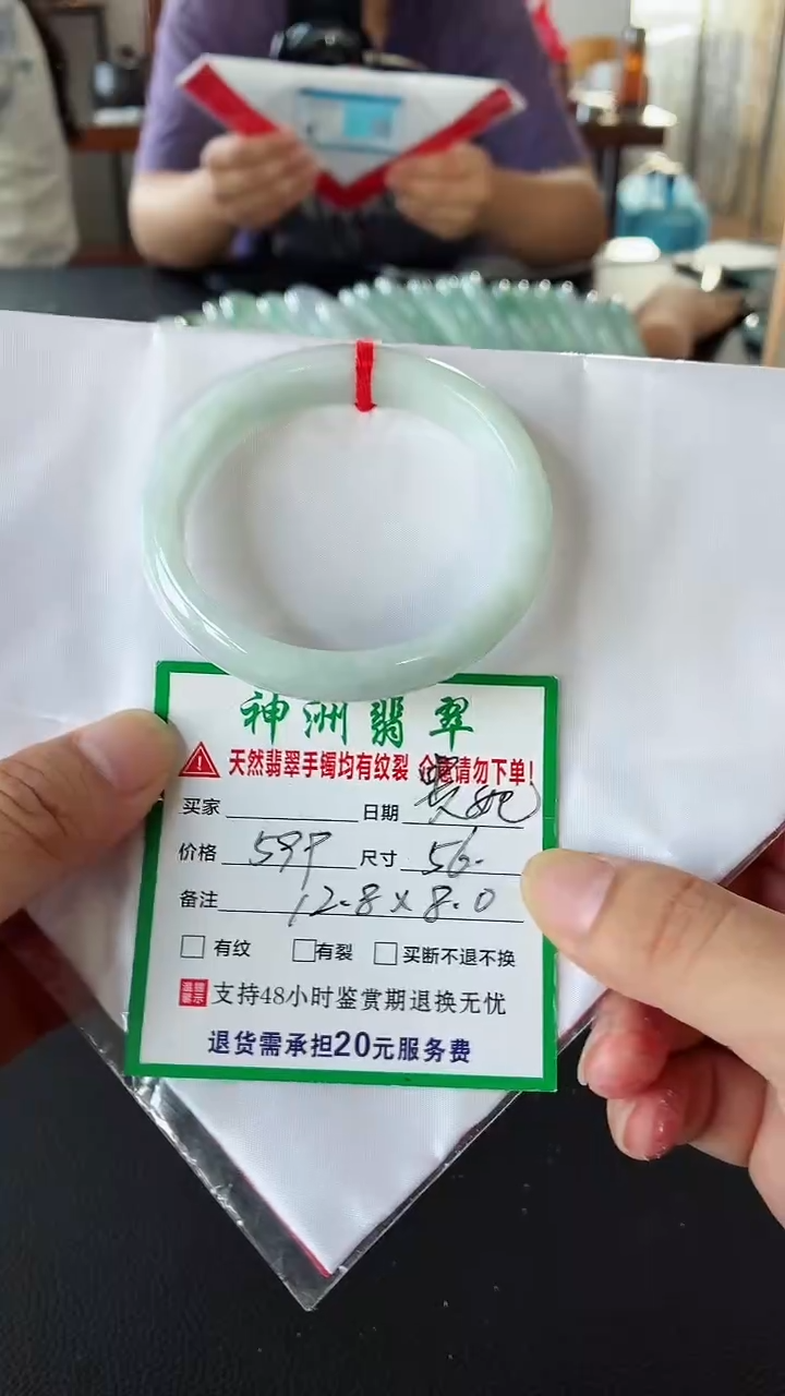 翡翠手镯未镶嵌翡翠手镯