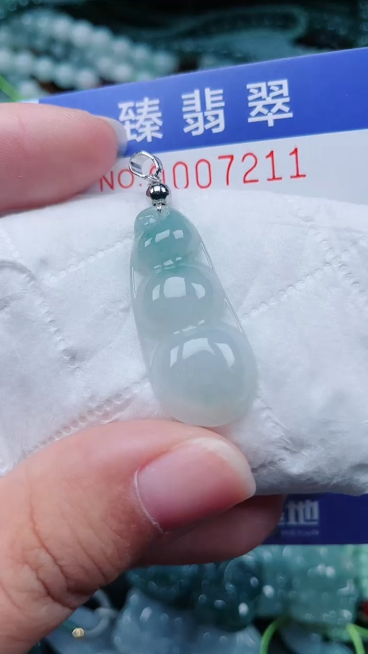 颈饰未镶嵌翡翠.0007211
