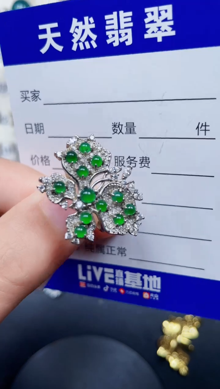 银S925镶嵌戒指翡翠293