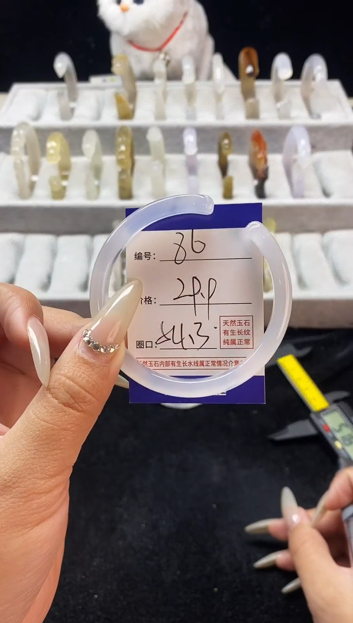 【闪购商品】玛瑙/玉髓手镯未镶嵌86