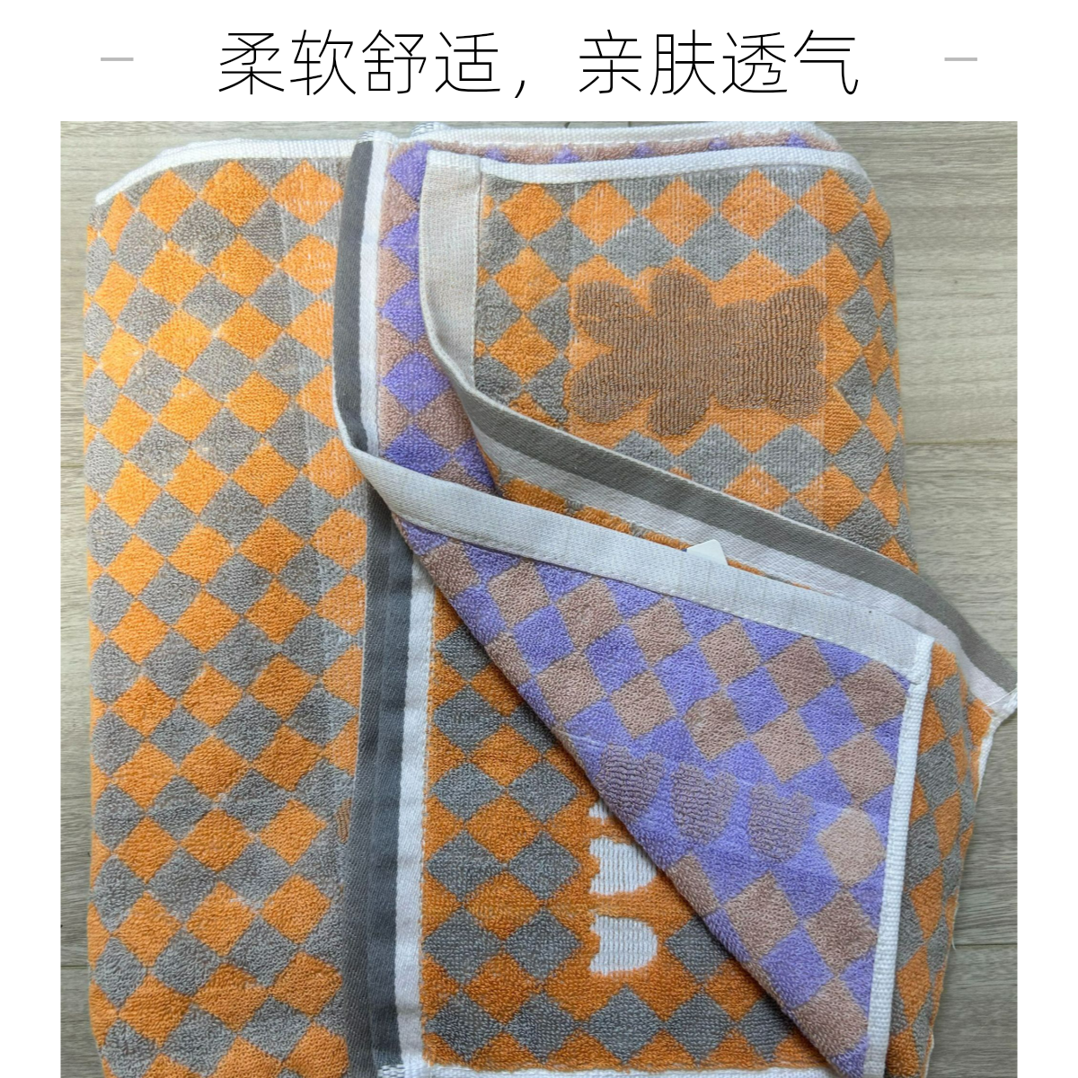 全棉吸水柔软高档成人擦脸毛巾【四条】