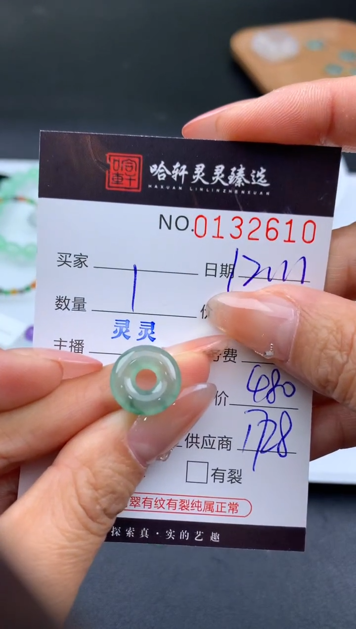 吊坠(不含链)未镶嵌翡翠我***猫哈轩  挂件1