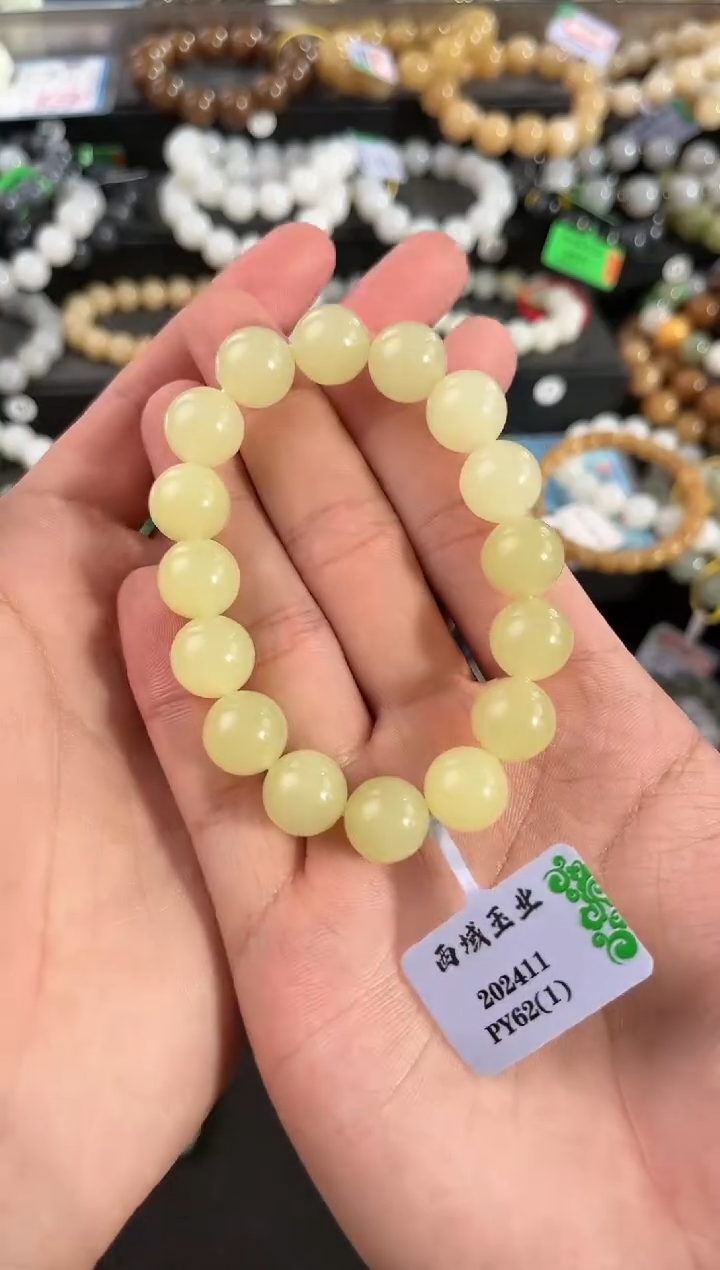 【闪购商品】和田玉手串未镶嵌若羌黄口手串12微色差