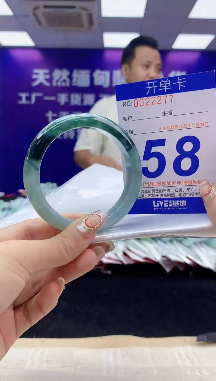 未镶嵌手镯翡翠AAAAAAAAAAAA