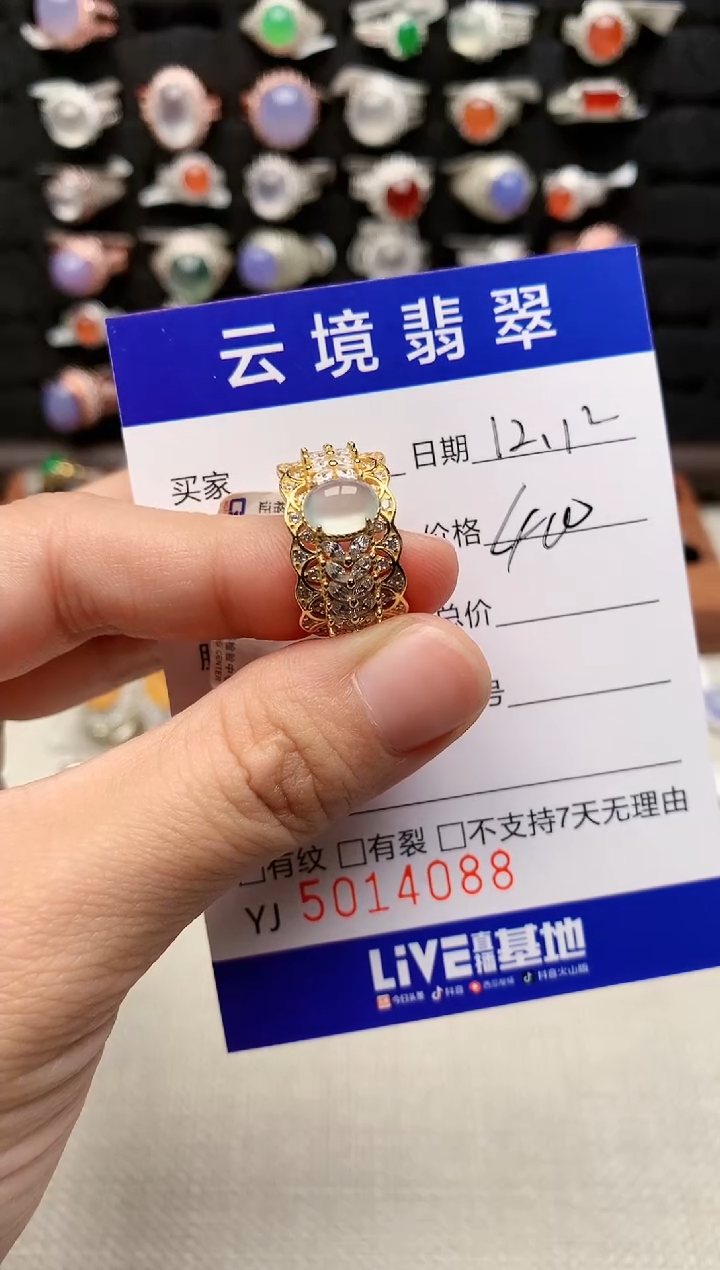 银S925镶嵌戒指翡翠4088