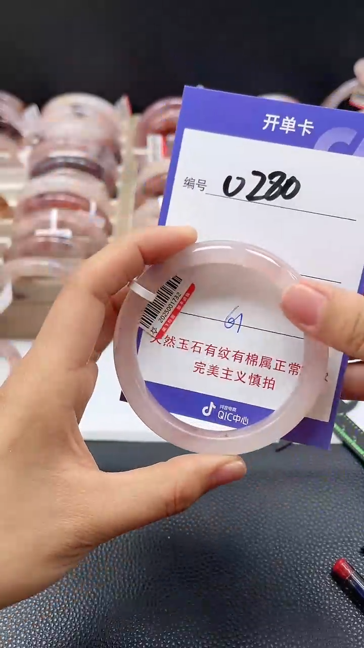 【闪购商品】石英质玉手镯未镶嵌0280