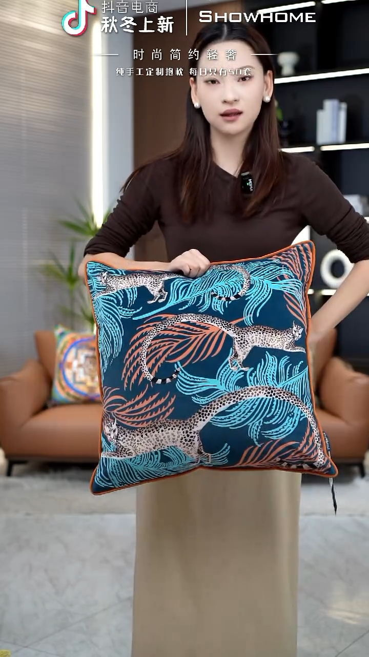 豹纹图案50X50带芯