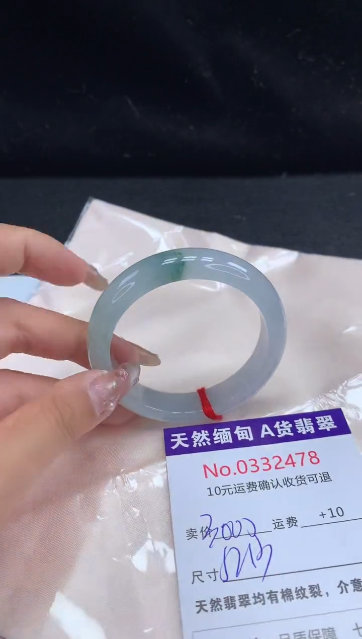 【闪购商品】翡翠手镯未镶嵌天然缅甸A货翡翠
