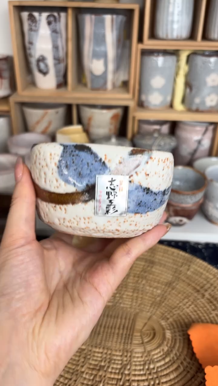 87编码瓷器恭喜发财大吉大利