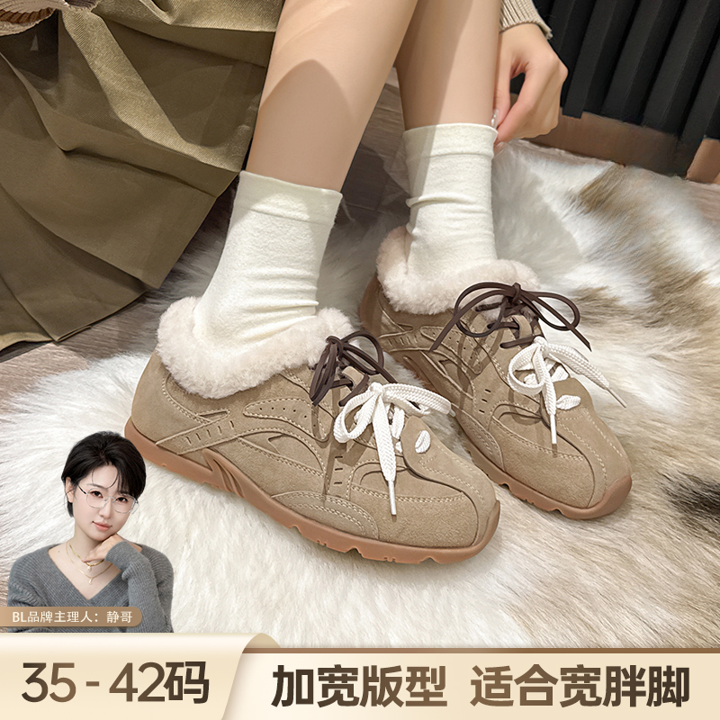 BL断码捡漏静哥加宽大码女鞋KY39119真皮加绒德训休闲板鞋阿甘鞋