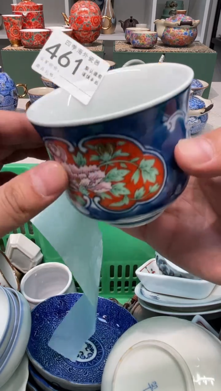 【闪购商品】四季瓷器6批 默认微瑕461