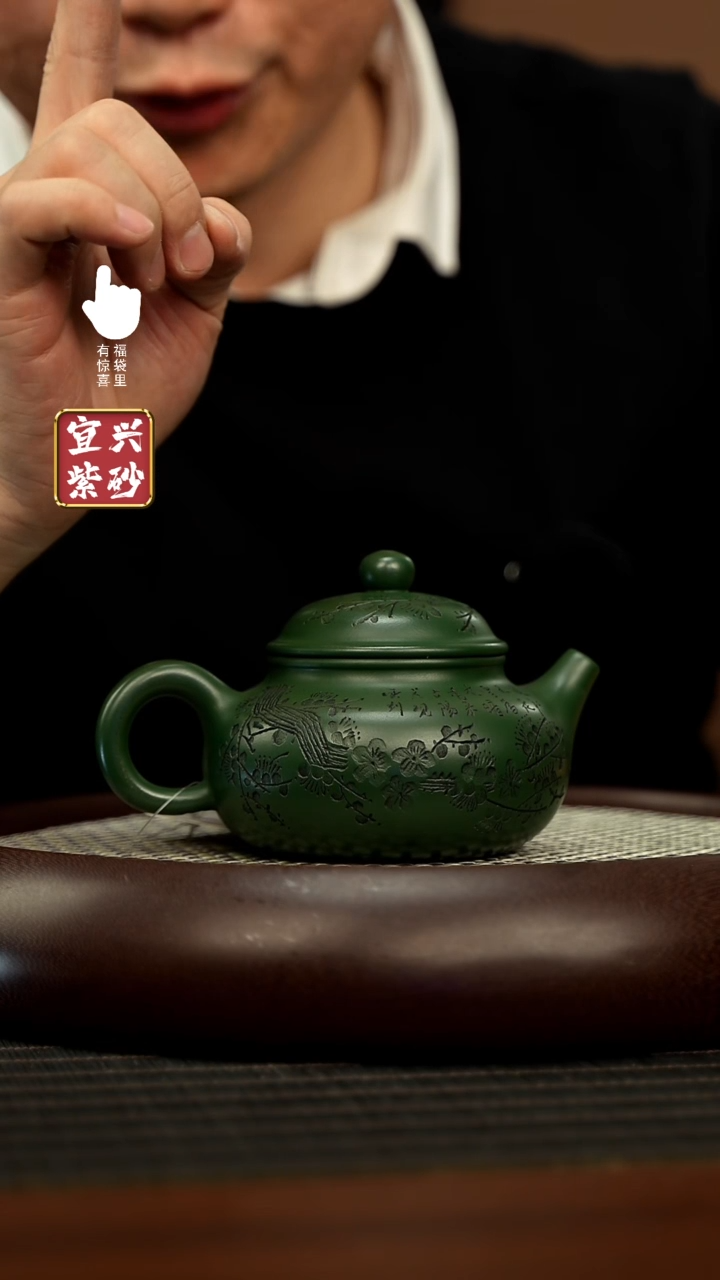 【闪购商品】紫砂壶h6197h6197h6197