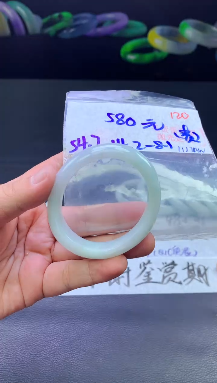 未镶嵌定制翡翠120毛货需精细抛光+手镯+580元