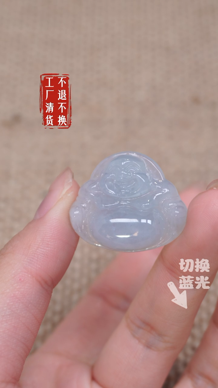 【闪购商品】翡翠挂件未镶嵌335工厂抛货 不退不换