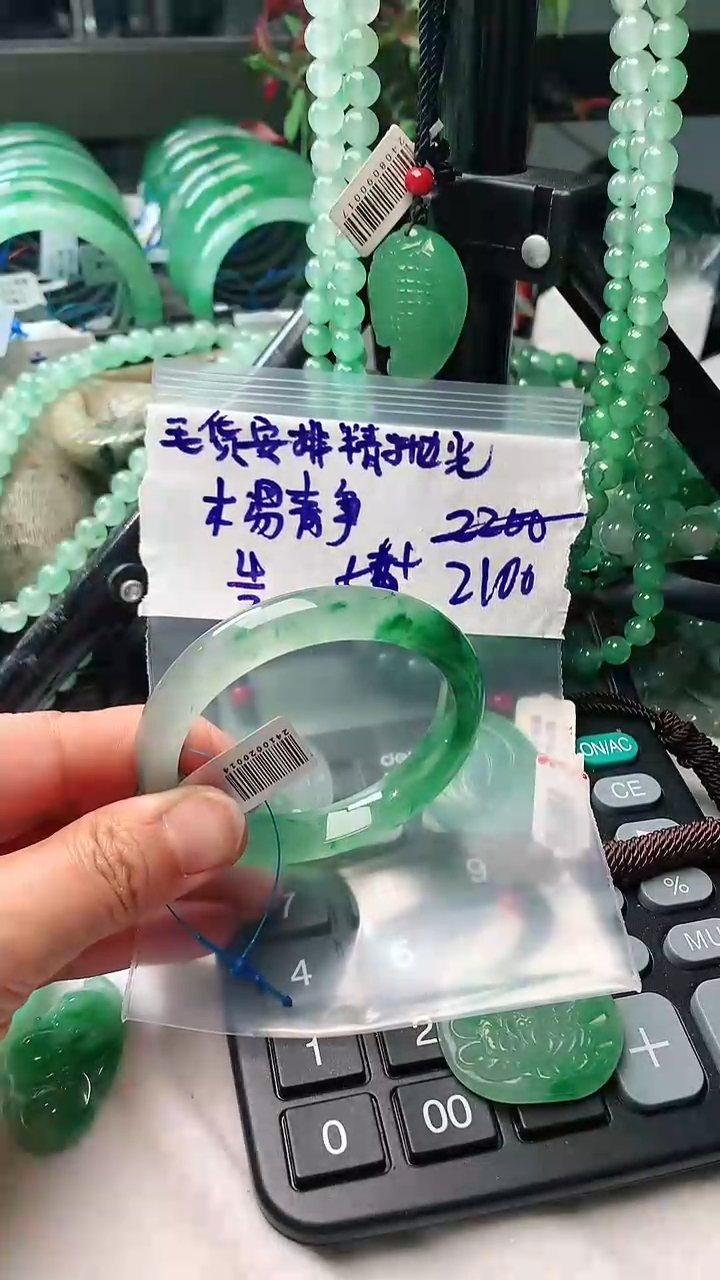 【闪购商品】定制石英质玉非洲翠手镯毛货抛光定制