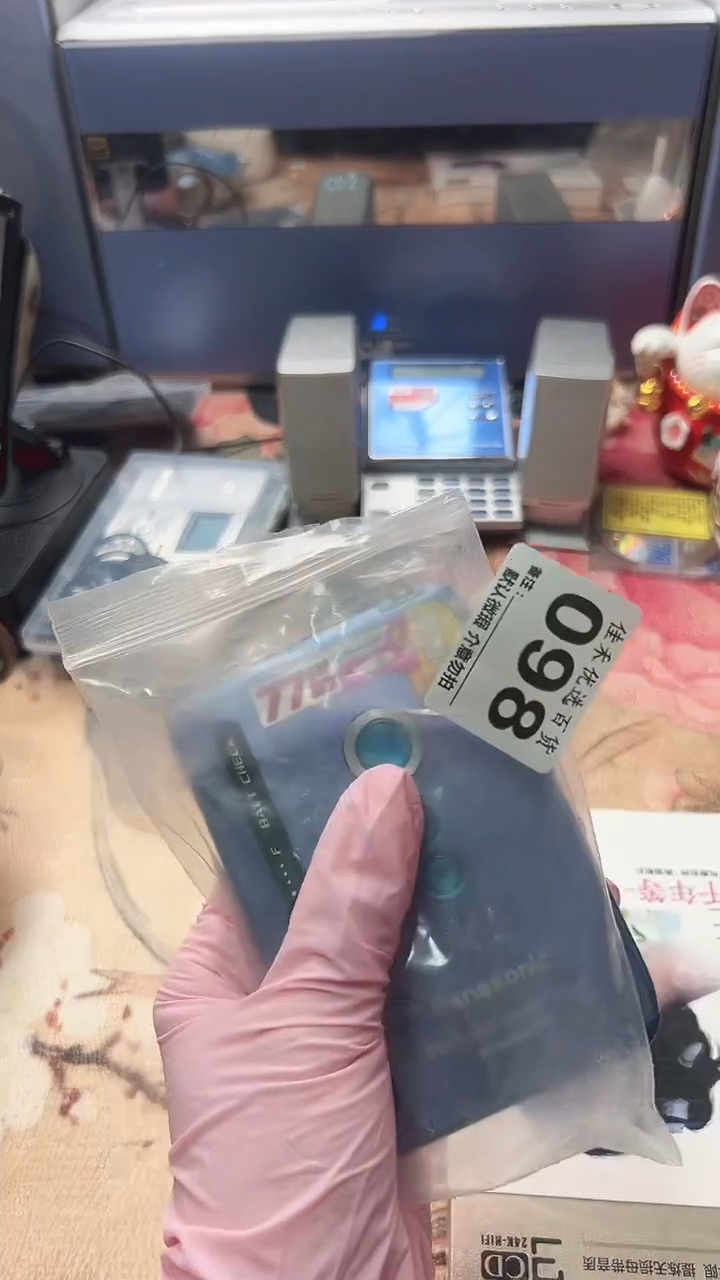 我****糖家庭影院配件蓝色