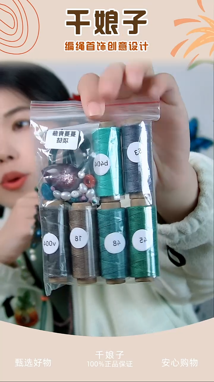 KC蔓蔓青藤项链材料包 千娘子手工