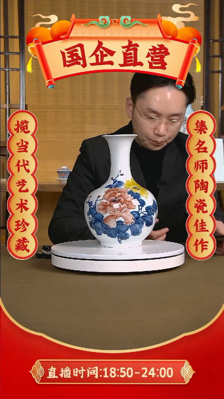 【闪购商品】摆件【青花国语】景德镇纯手工手绘