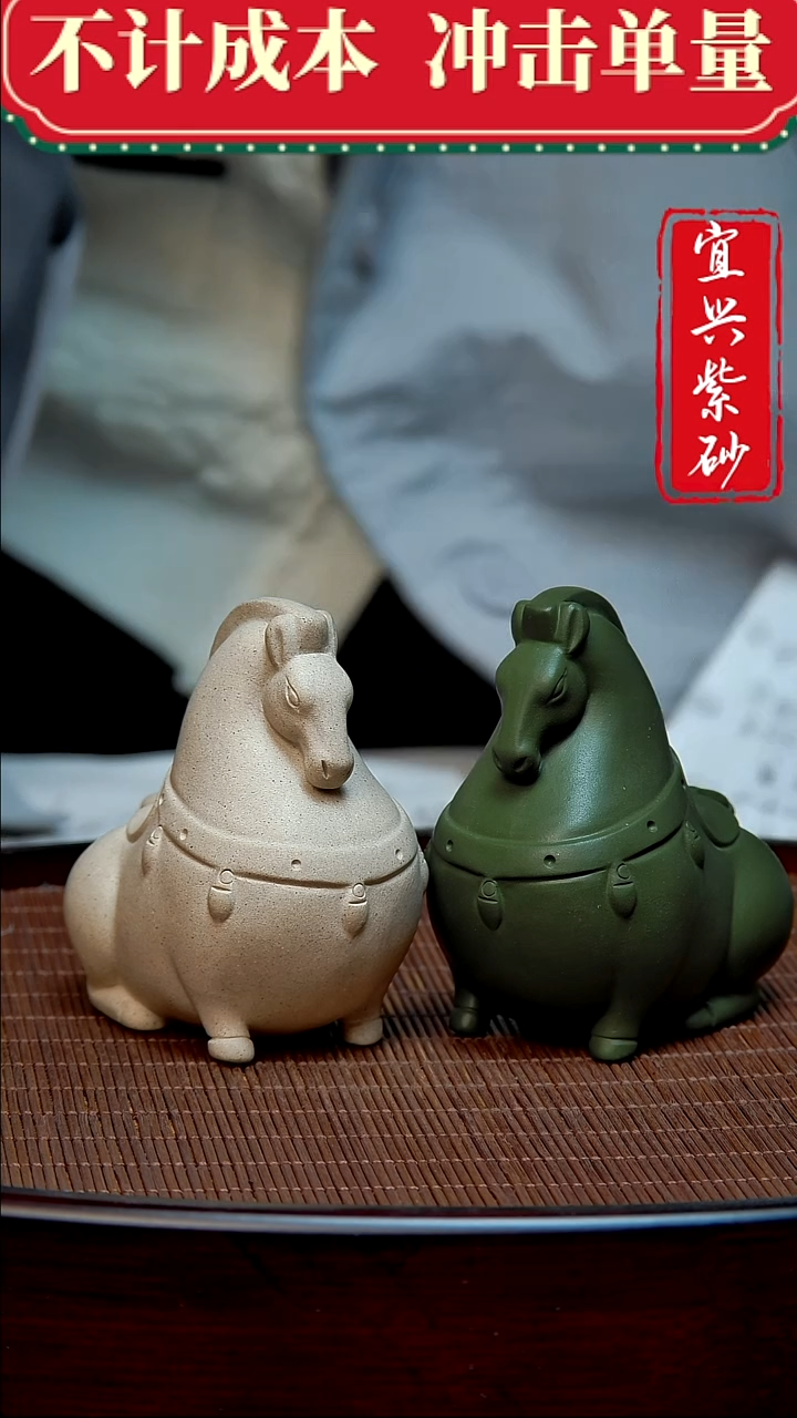 紫砂茶宠紫砂茶宠摆件