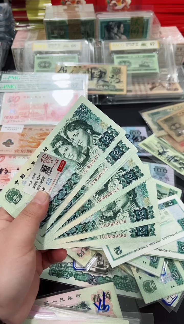 【闪购商品】802贰元绿钻标十保真9371-380