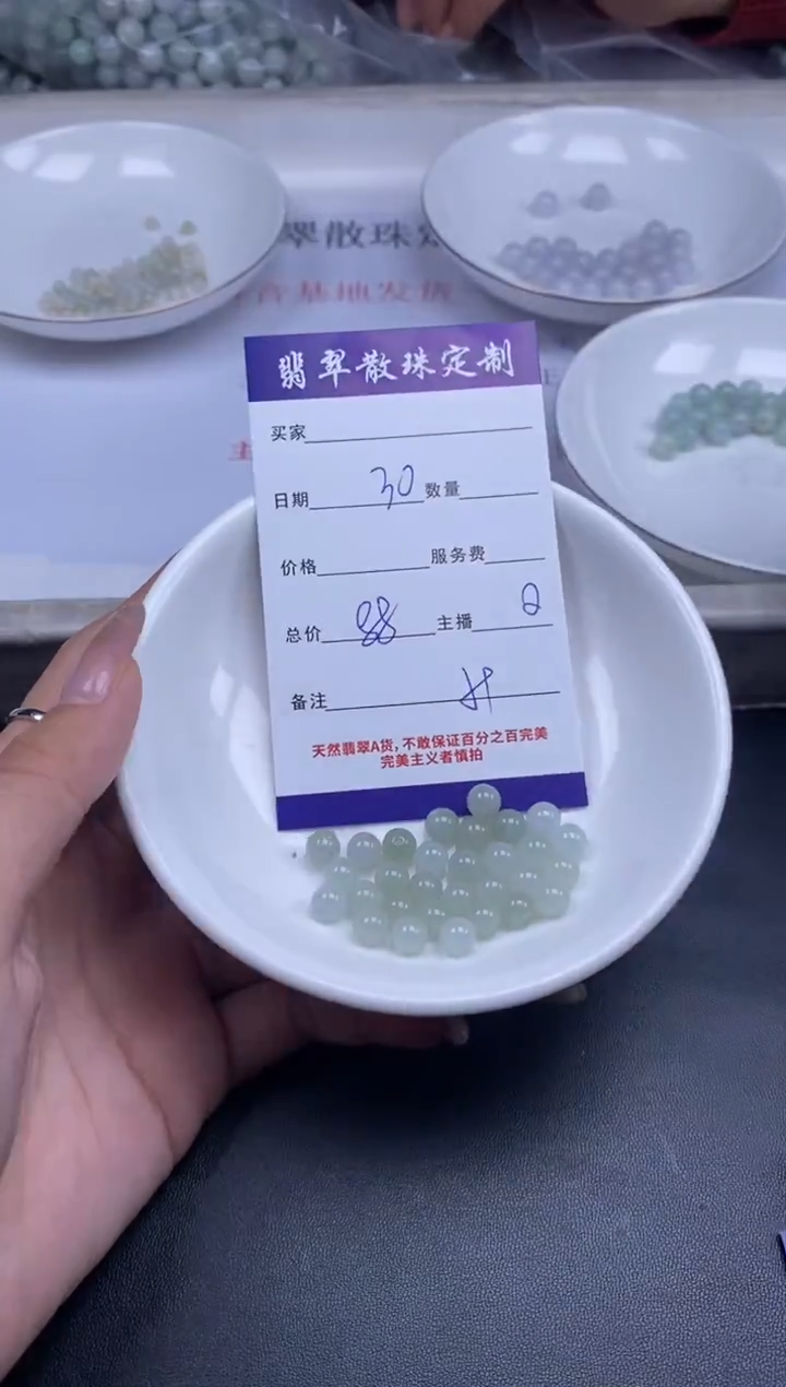 颈饰未镶嵌翡翠贞城散珠批发diy编制多样性发货1